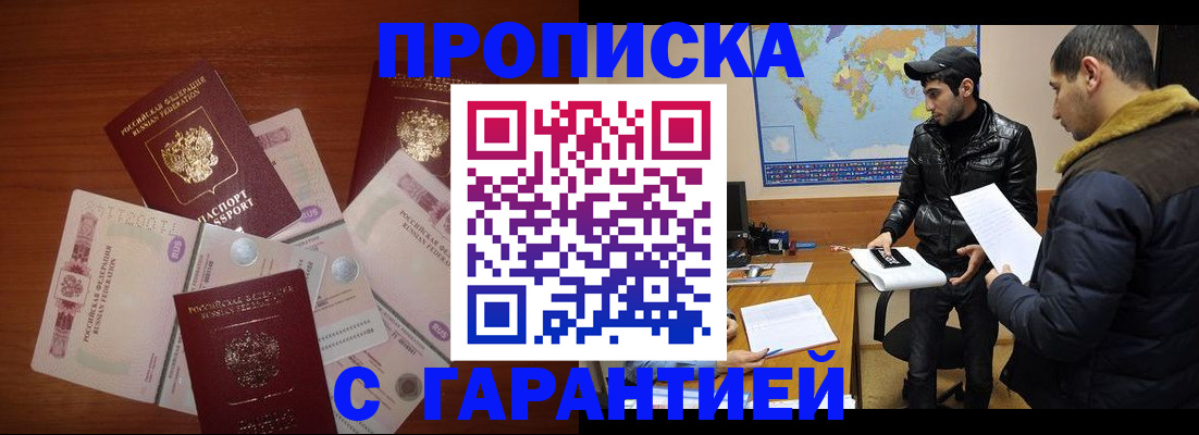 пропишу в квартире в Баксане