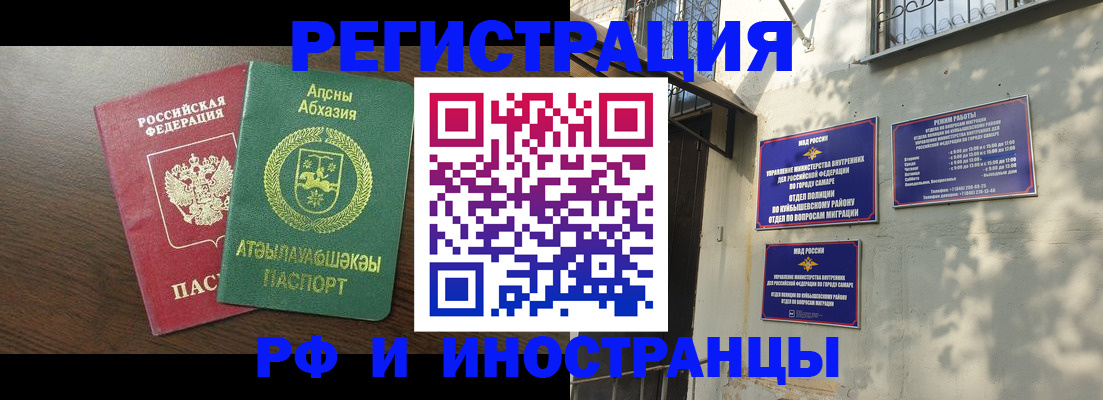 временная регистрация собственник в Баксане